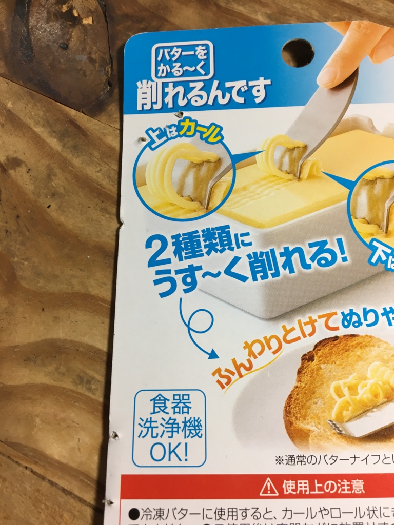 f:id:yoko807:20170405225935j:plain f:id:yoko807:20170405225935j:plain