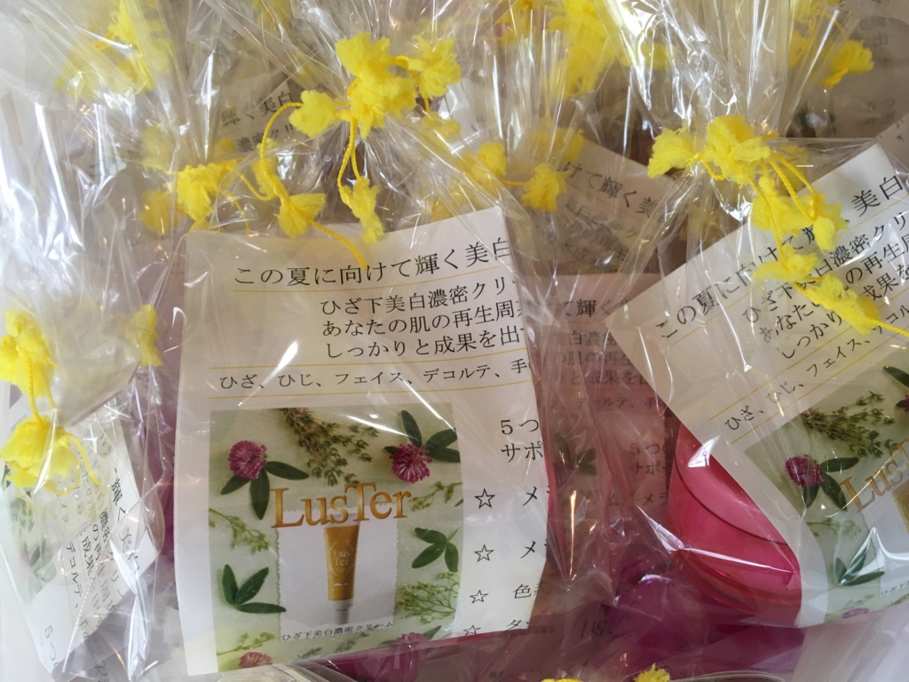 f:id:yoko807:20170516162258j:plain f:id:yoko807:20170516162258j:plain