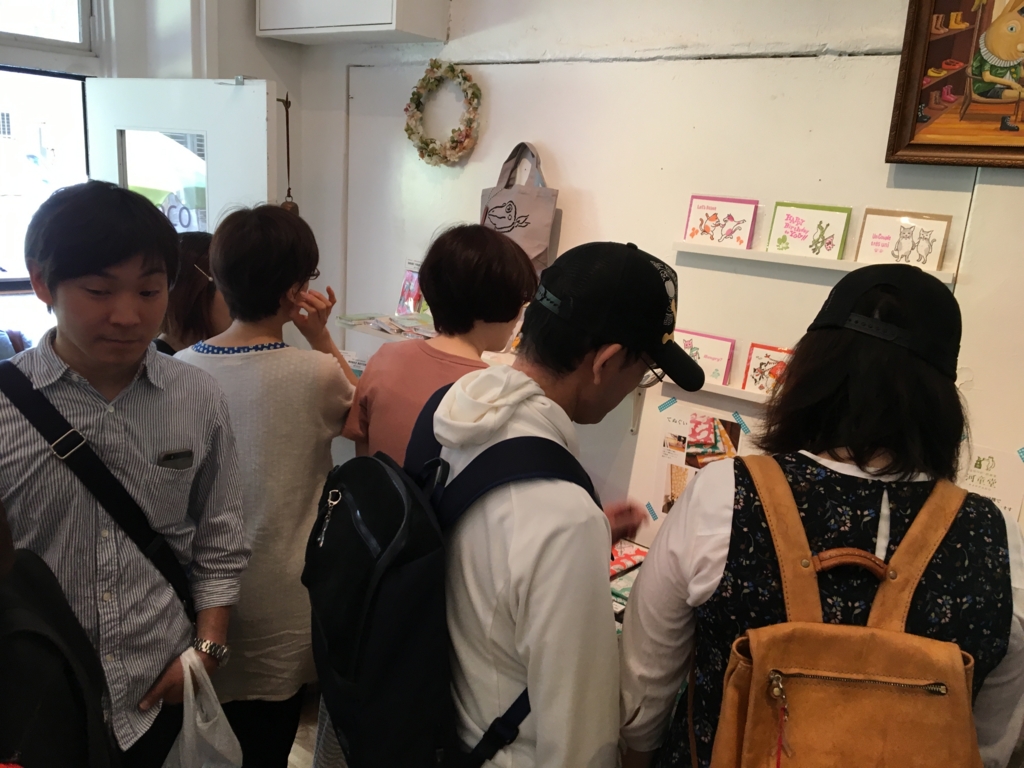 f:id:yoko807:20170521113027j:plain f:id:yoko807:20170521113027j:plain