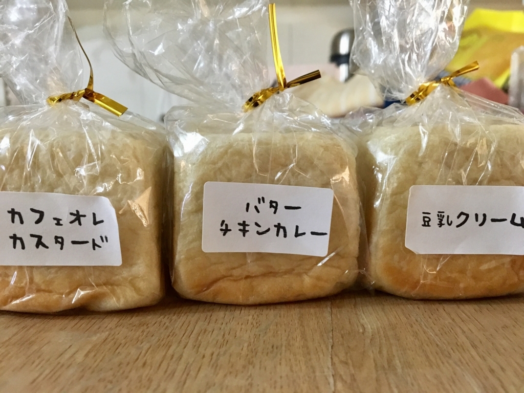 f:id:yoko807:20170713231944j:plain