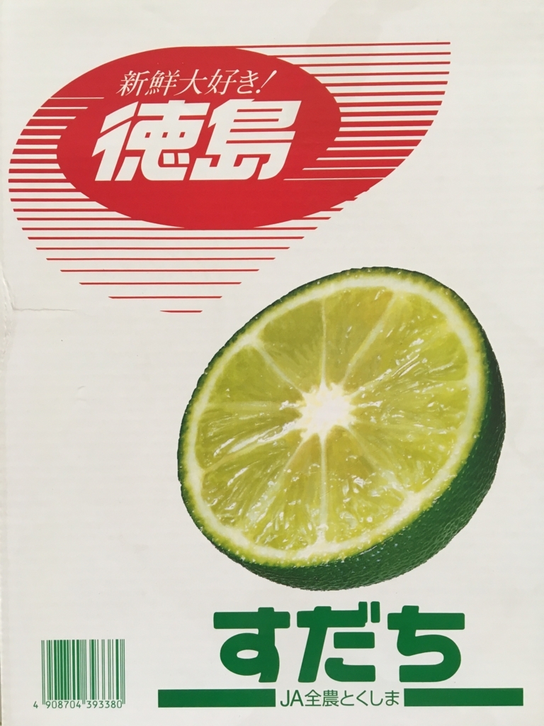 f:id:yoko807:20170724115521j:plain