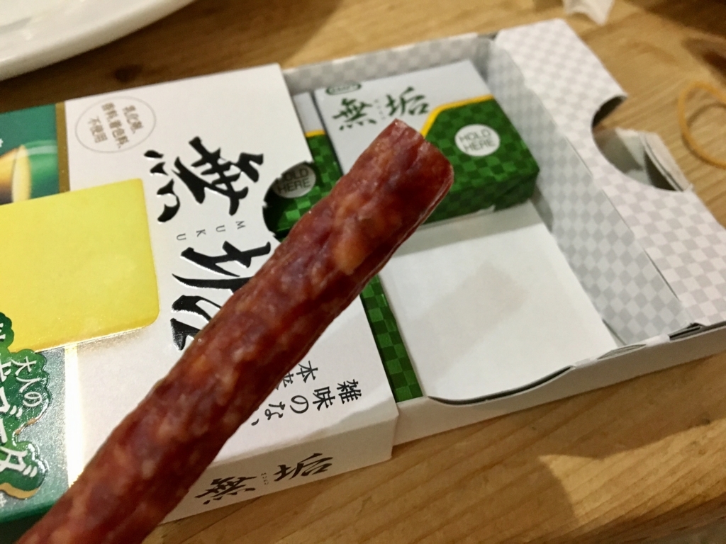 f:id:yoko807:20170803211719j:plain
