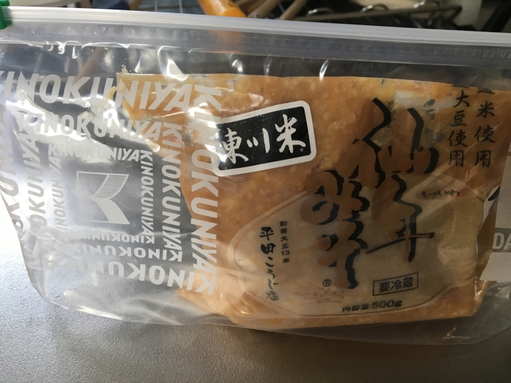 f:id:yoko807:20170902114816j:plain