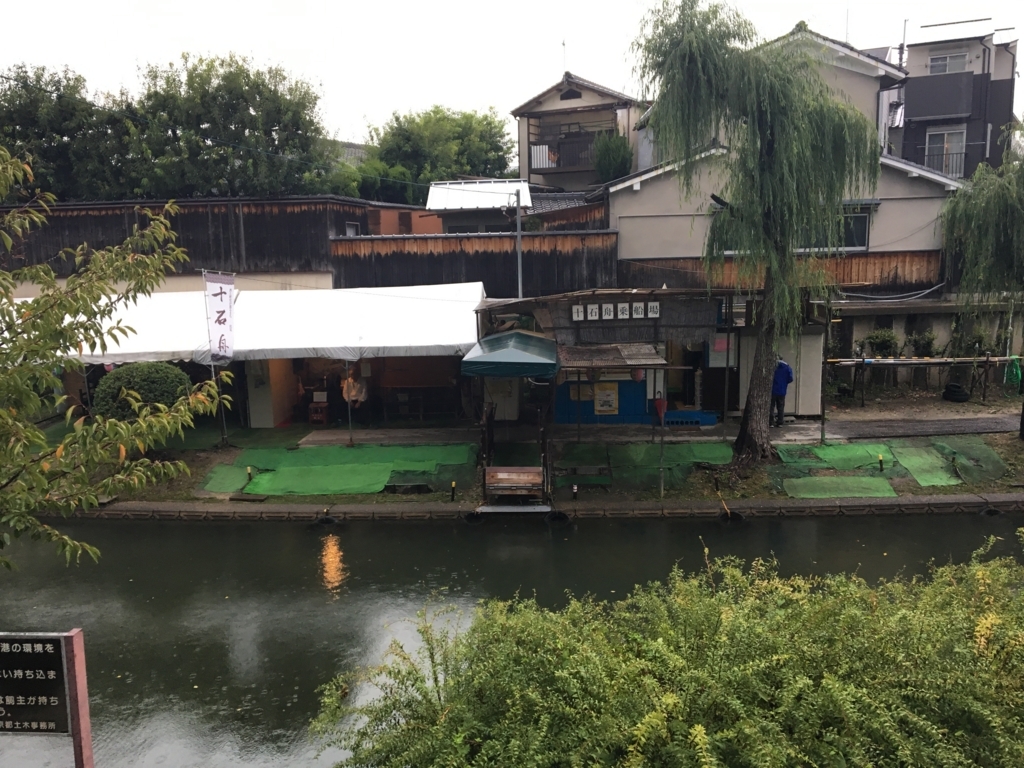 f:id:yoko807:20171002162629j:plain