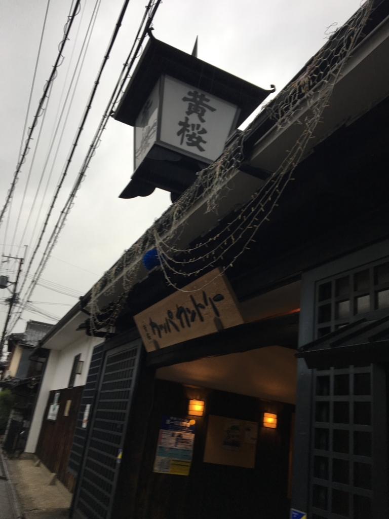 f:id:yoko807:20171002164135j:plain