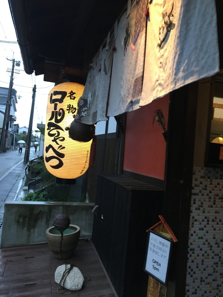f:id:yoko807:20171002170037j:plain