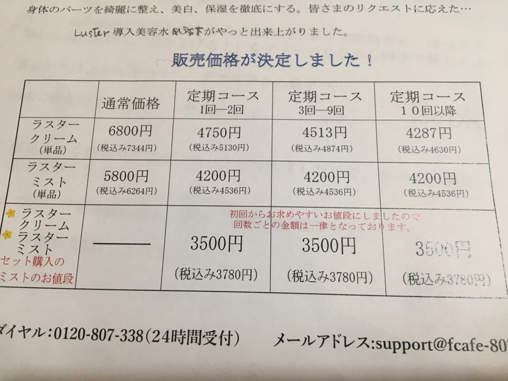 f:id:yoko807:20171010211707j:plain f:id:yoko807:20171010211707j:plain
