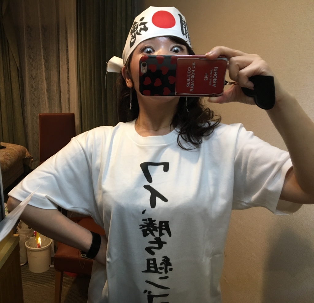 f:id:yoko807:20171018195943j:plain f:id:yoko807:20171018195943j:plain