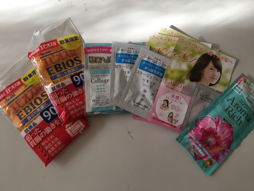 f:id:yoko807:20171026134504j:plain