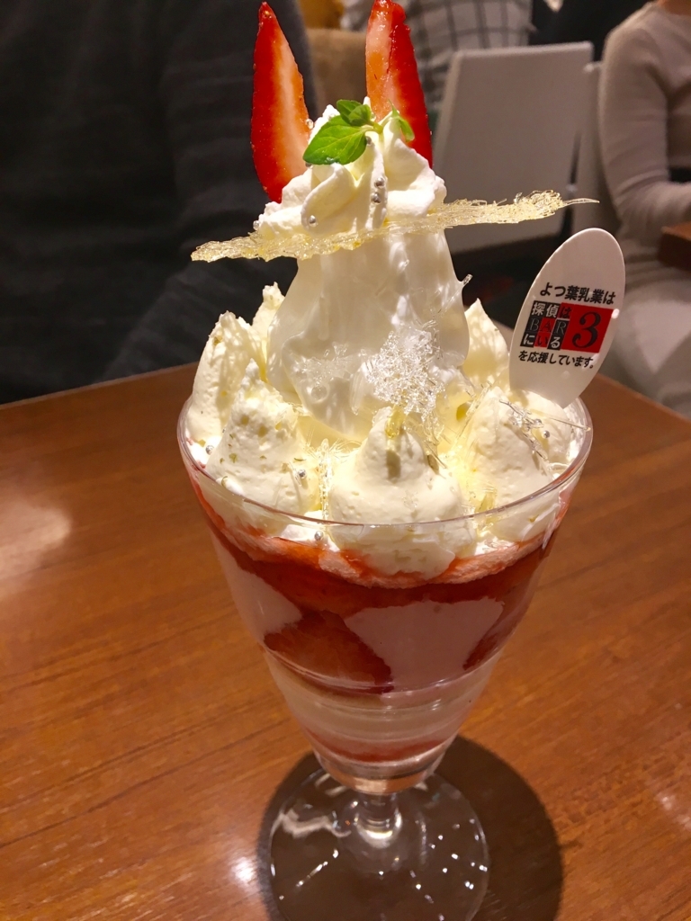 f:id:yoko807:20171129141821j:plain