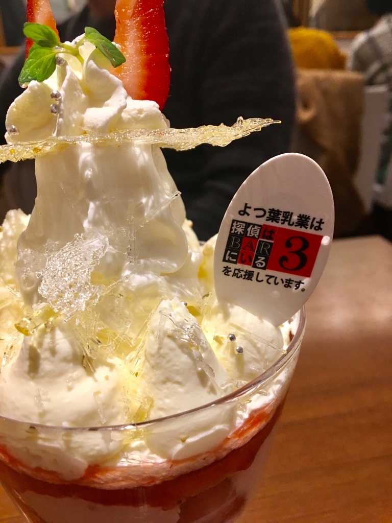 f:id:yoko807:20171129141827j:plain