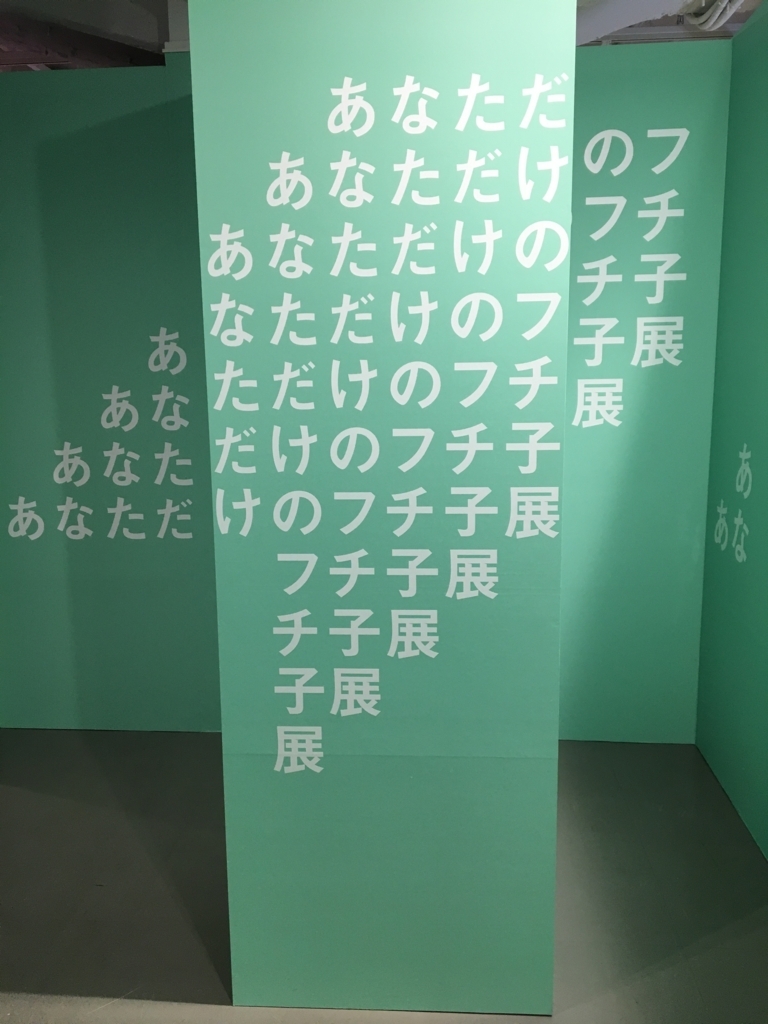 f:id:yoko807:20171205122534j:plain f:id:yoko807:20171205122534j:plain