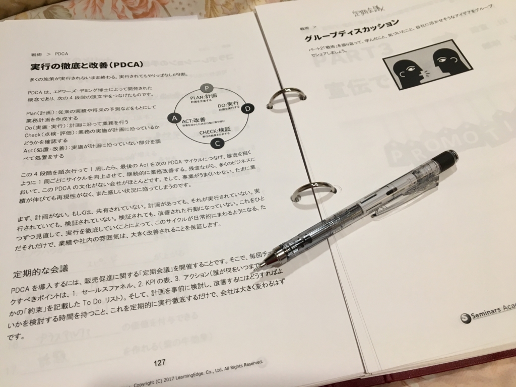 f:id:yoko807:20171207233235j:plain f:id:yoko807:20171207233235j:plain