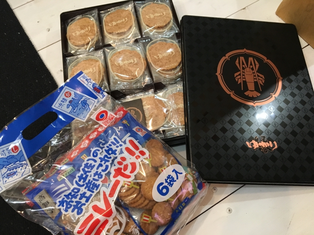 f:id:yoko807:20180121220230j:plain f:id:yoko807:20180121220230j:plain