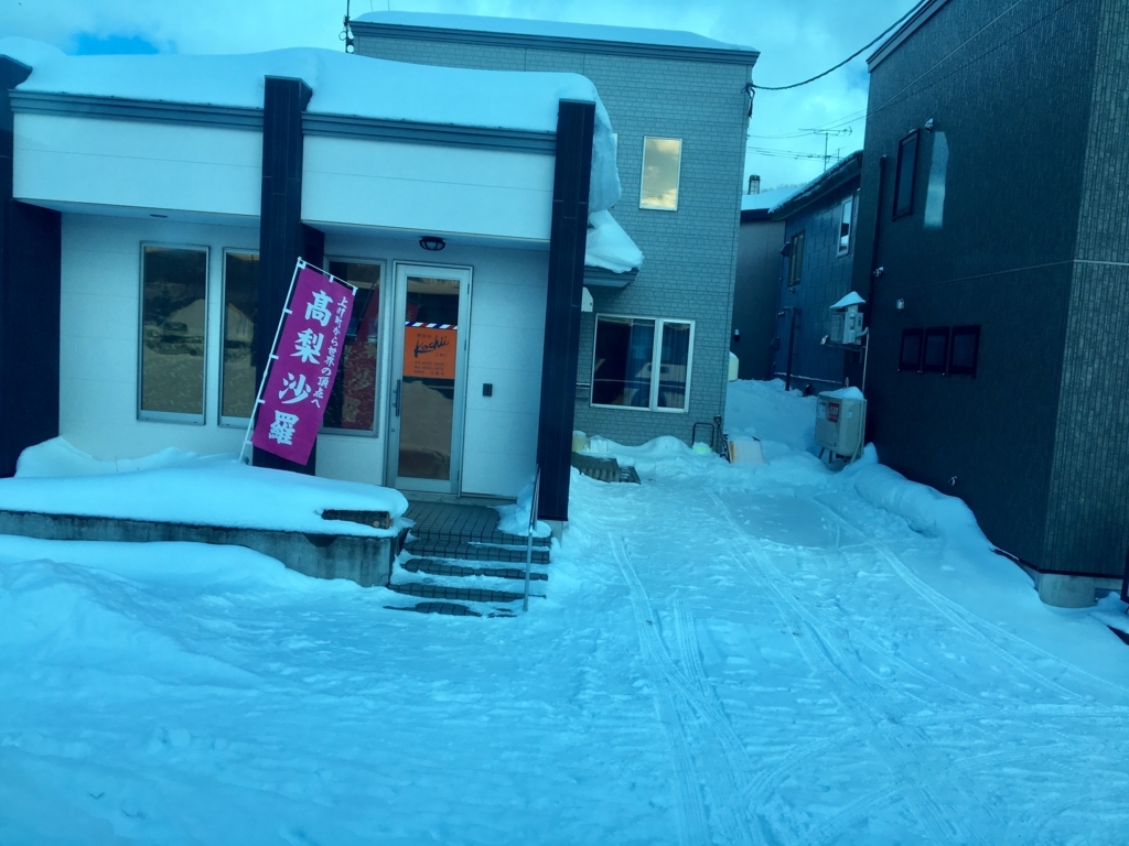 f:id:yoko807:20180201113624j:plain